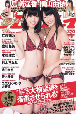 大女侠与小郎中