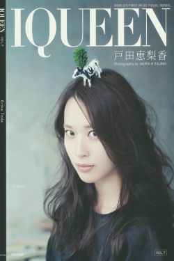 星期5冇女