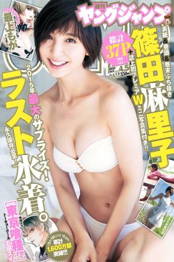 郭麒麟电视剧