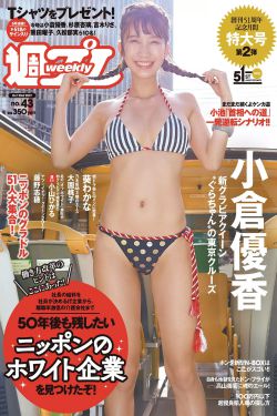三级和搜子同屋的日子2