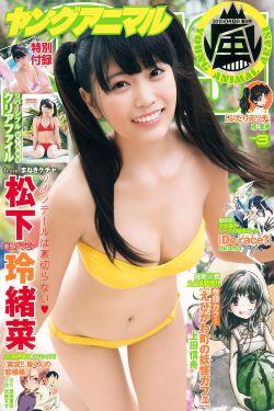 强势爱